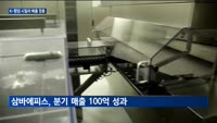 항암 시밀러 영향력 확대…삼바에피스·셀트리온 기술경쟁 탄력