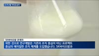 오너 3·4세, 바이오사 주축으로 나선다…미래 성장 진두지휘