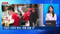 [집중취재] 중국발 '알리'의 공습…국내 이커머스 판도 뒤집힐까