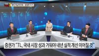 [오늘장TOP5 1위]  11년만에 신작에도 꿈쩍않는 엔씨 주가