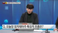 [오늘장TOP5 4위]  이정재 ‘연기의 신? 투자의 신!’