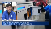 최성훈 에임스 대표 "2025년 스테이션 1만 개"…성큼 다가온 전기 오토바이 시대