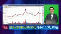[생생한 주식쇼 생쇼] 현대오토에버 (307950) 