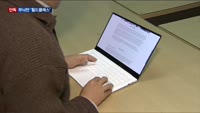 [단독] 포스코이앤씨, 안산 주공6단지에 제안한 해외설계사…"무늬만 월드클래스"