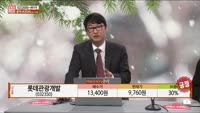 [주상전화] 롯데관광개발 (032350) 