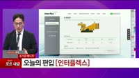  [특이점 종목] 인터플렉스 (051370) 