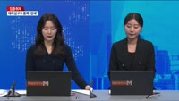 [집중취재] 올해 IPO 시장 결산…상장 기업, 약 14년만에 '역대 최대' 공모 금액은 '감소'