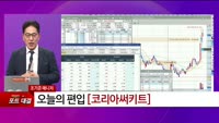 [특이점 종목] 코리아써키트 (007810)