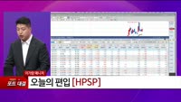 [특이점 종목] HPSP (403870) 