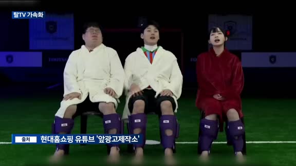 홈쇼핑업계, TV 넘어 모바일에 '힘'…사업전환 속도