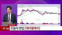 [특이점 종목] 하나마이크론 (067310) 