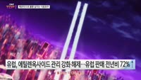 [오늘장TOP5 1위] '라면주' 포트폴리오에 꼭 담아야하는 이유