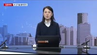 [집중취재] 미리 들여다본 CES 2024…'AI 대격전' 벌어진다