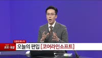 [특이점 종목] 코어라인소프트 (384470) 