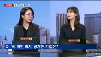 [집중취재] 하늘 나는 자동차·차량용 AI 비서…모빌리티쇼 방불케한 CES