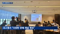 "이차전지부터 조선기자재 기업까지"…'슈퍼청약위크' 온다