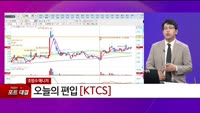 [특이점 종목] KTCS (058850) 