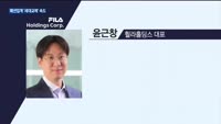 패션업계 2세 경영 속도…과제는 '실적 회복'