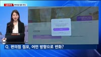 [집충취재] 진화하는 K-편의점…해외서도 존재감 키운다