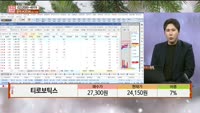 [주상전화] 티로보틱스 (117730)