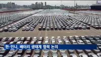 중견기업 경기전망지수 상승 전환