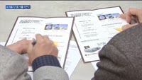AI 의료기기, 해외시장 공략 강화…수출 성과 높인다