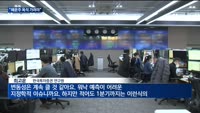 홍해 갈등에 들썩이는 해운주…"옥석 가려야"