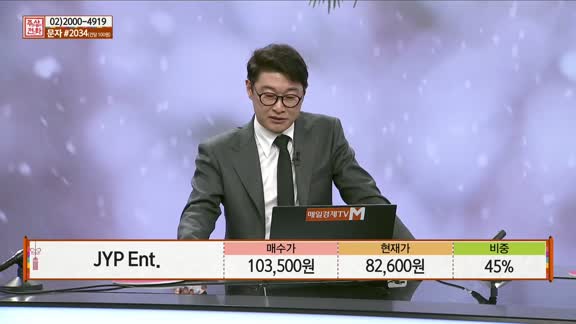 [주상전화] JYP Ent. (035900)