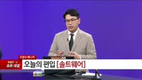 [특이점 종목] 솔트웨어 (328380) 