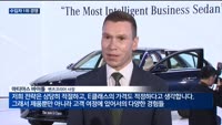 벤츠 E클래스 칼 갈았다…BMW와 정면승부