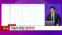 [특이점 종목] 광전자 (017900)