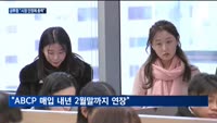 서유석 금융투자협회장 "부동산 PF 관련 ABCP 매입, 내년 2월말까지 연장"