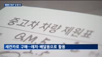 "내가 제일 잘나가" 경차, 중고차 시장서 강자 등극