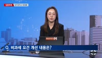 [집중취재] "오늘부터 환승"…청년도약계좌, 실효성 논란 벗을까