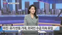 [오늘장TOP5 4위]  우리금융지주,GS,아프리카TV