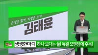 [생생한 주식쇼 생쇼] 대창 (012800) 