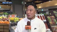 프리미엄은 옛말…신세계·롯데백화점, 고물가에 가성비 설 선물세트 내놓는다