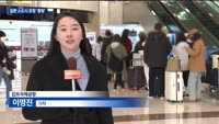 "같은 값이면 일본 갈래요"…몰려드는 여행객에 소도시 노선까지 운항