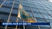 제약사 의약품 수급 불안정에…"정책 변화 추진 우선시돼야"