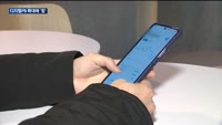 증권사, 디지털PB에 힘준다…"궁금증, 맞춤형 비대면으로 해결"