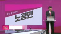 [생생한 주식쇼 생쇼] 성우하이텍 (015750) 