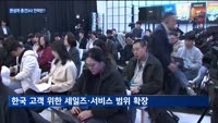 완성차 중견3사 올해 전략 이렇다…각사 비교해보니
