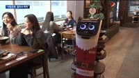 "알아서 척척"…인력난에 '로봇' 해결사 역할 '톡톡'