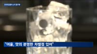 불붙은 프리미엄 증류식 소주 경쟁…롯데, '여울'로 자존심 회복할까
