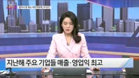 [오늘장TOP5 5위] 없어서 못 파는 비만치료제, 국내 관련주는?