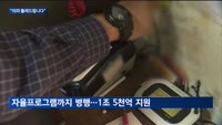 "이자 돌려드립니다"…은행업계, 소상공인 이자환급 스타트