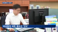 HMM 매각 불발에…하림 주가↓ 팬오션 주가↑