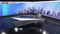[집중취재] 의대 '2천명' 증원…2035년까지 의사 1만명 확충