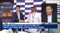 제약바이오업계, AI로 중동 시장 접수한다…영업 강화에 힘