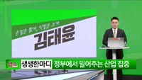 [생생한 주식쇼 생쇼] 디앤씨미디어 (263720) 